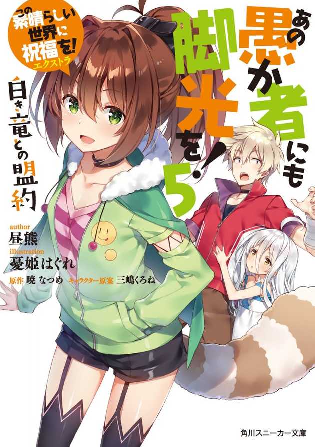 表紙比較