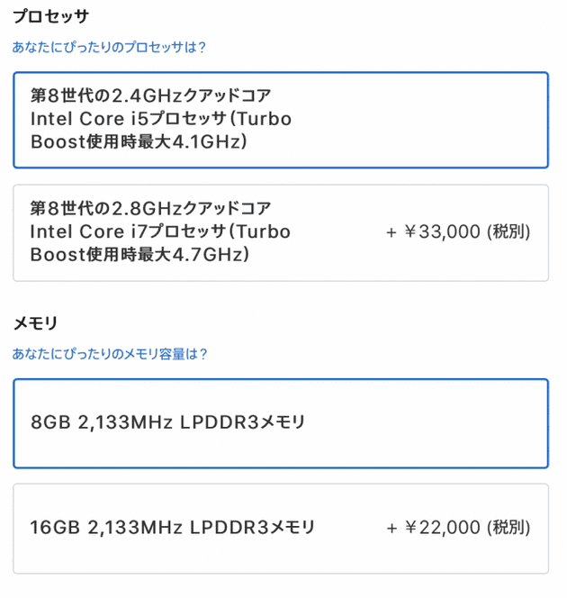 cpu memory