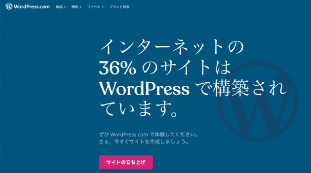 wordpress